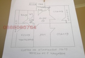 ������� 3-����� | Imot.bg � ����� ������ 17