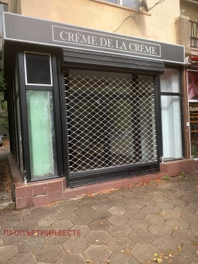 Продаја Схоп