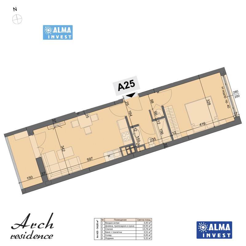 Продава 2-СТАЕН, гр. София, Център, снимка 7 - Aпартаменти - 49540970