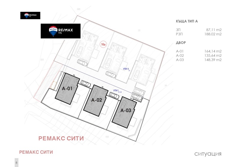 Продава КЪЩА, гр. София, м-т Камбаните, снимка 7 - Къщи - 48415979