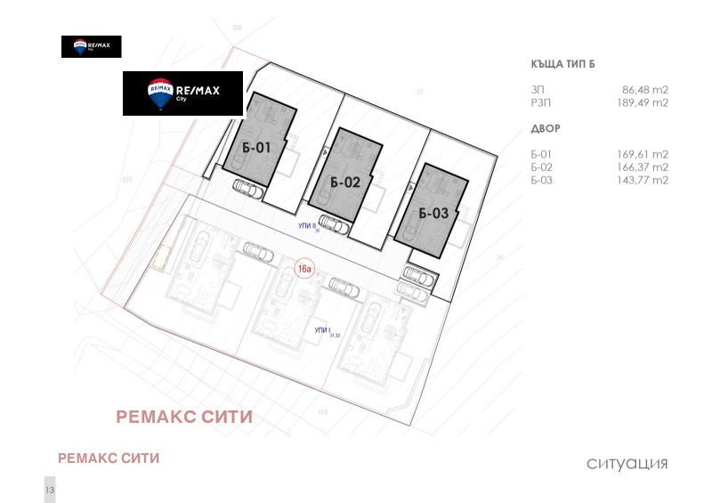 Продава КЪЩА, гр. София, м-т Камбаните, снимка 12 - Къщи - 48415979