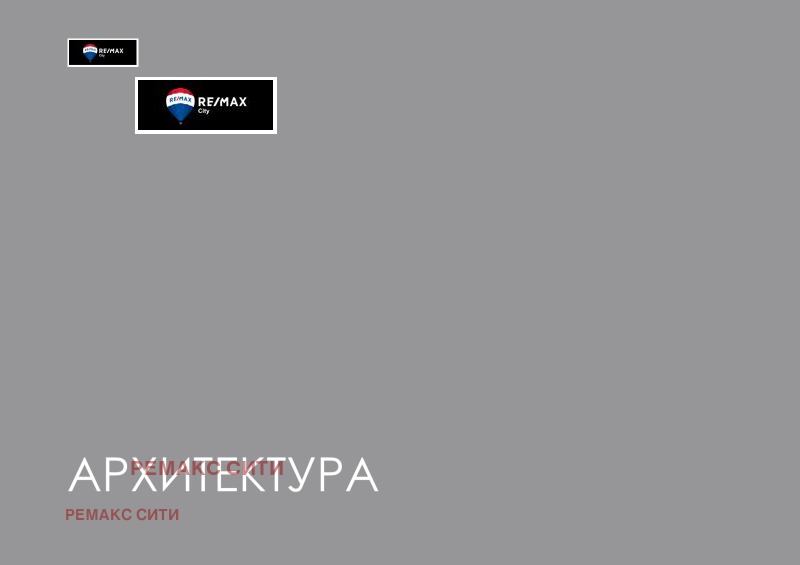 Продава КЪЩА, гр. София, м-т Камбаните, снимка 4 - Къщи - 48415979