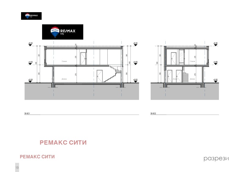 Продава КЪЩА, гр. София, м-т Камбаните, снимка 10 - Къщи - 48415979