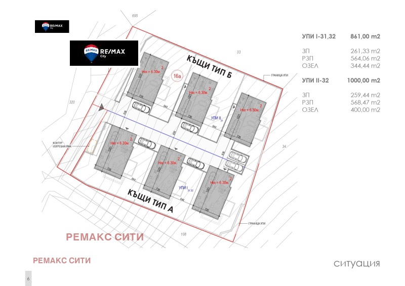 Продава КЪЩА, гр. София, м-т Камбаните, снимка 5 - Къщи - 48415979