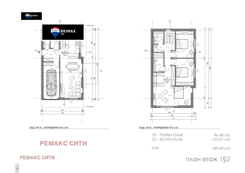 Продава КЪЩА, гр. София, м-т Камбаните, снимка 13 - Къщи - 48415979