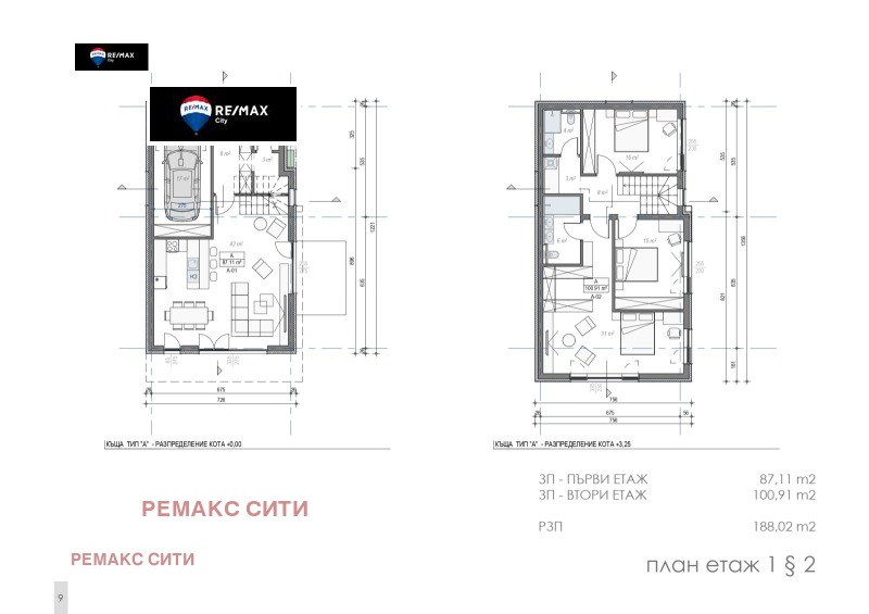 Продава  Къща град София , с. Лозен , 190 кв.м | 81034192 - изображение [9]