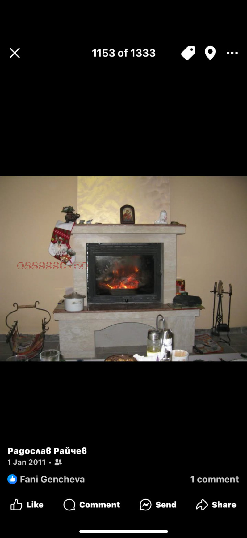 Продава КЪЩА, с. Яворово, област Стара Загора, снимка 3 - Къщи - 52783374