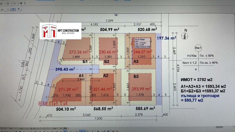 Продава  Парцел област Пловдив , с. Първенец , 649 кв.м | 94150202 - изображение [17]