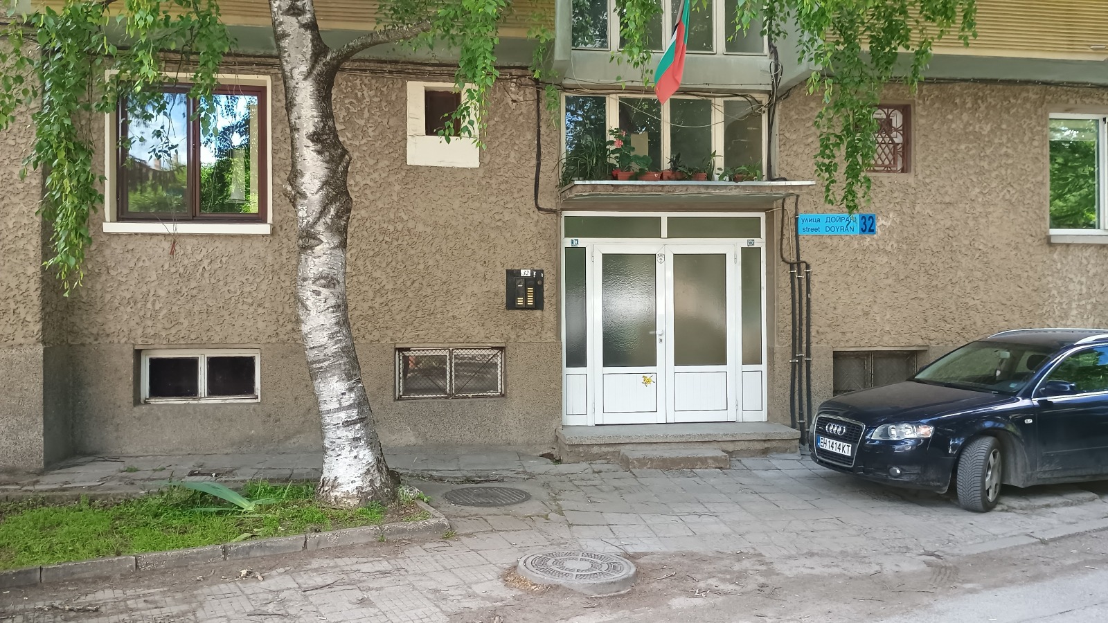 Продава 3-СТАЕН, гр. Плевен, Широк център, снимка 15 - Апартаменти - 55706745