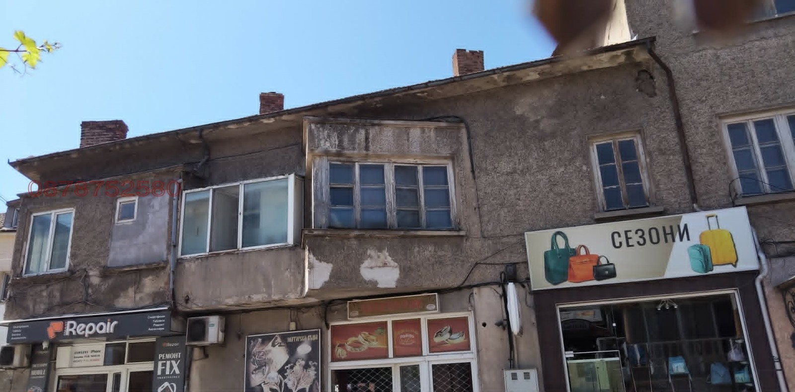 Продава КЪЩА, гр. Свищов, област Велико Търново