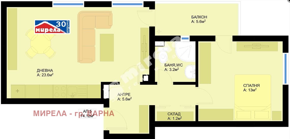 Продава 2-СТАЕН | Imot.bg — изображение 1