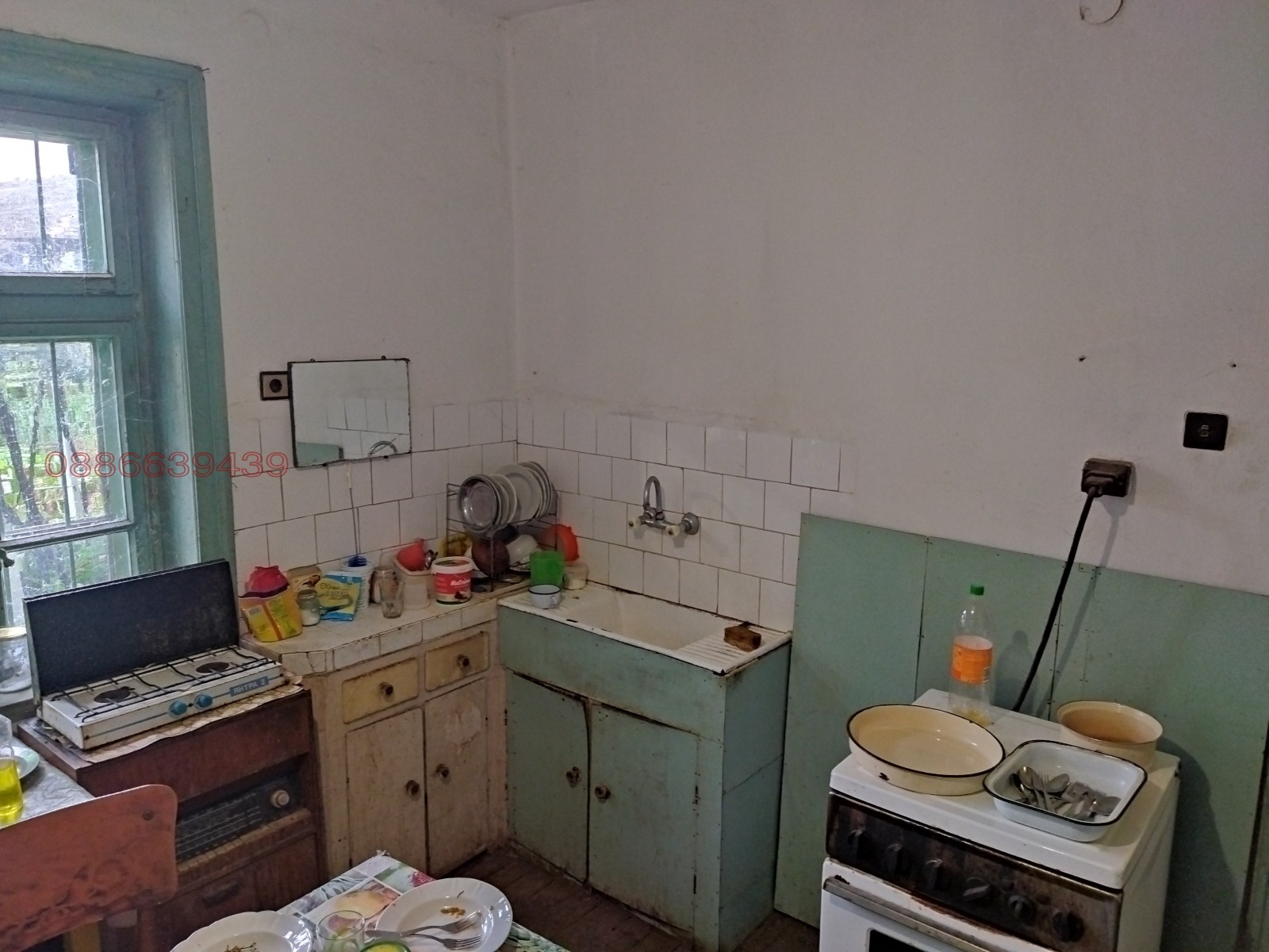 Продава КЪЩА | Imot.bg — изображение 4