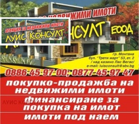 ������� ������ | Imot.bg � ����� ������ 4