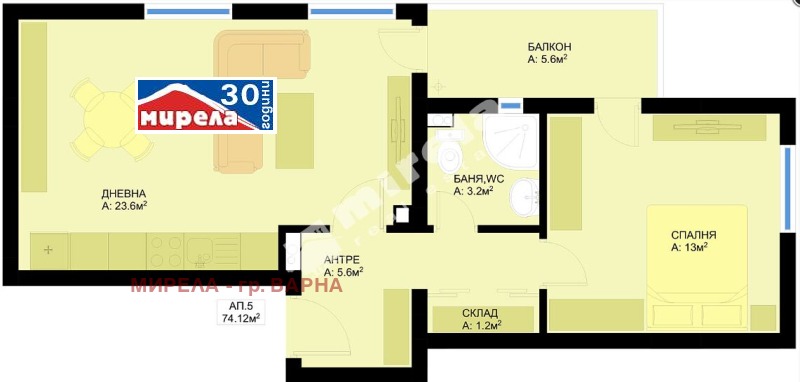 Na sprzedaż  1 sypialnia Warna , Pobeda , 74 mkw | 90033802