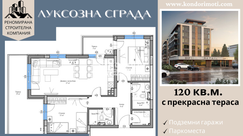 Продава  3-стаен град Пловдив , Въстанически , 120 кв.м | 85581253