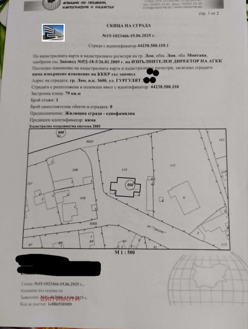 Na prodej  Dům oblast Montana , Lom , 80 m2 | 93154659 - obraz [12]