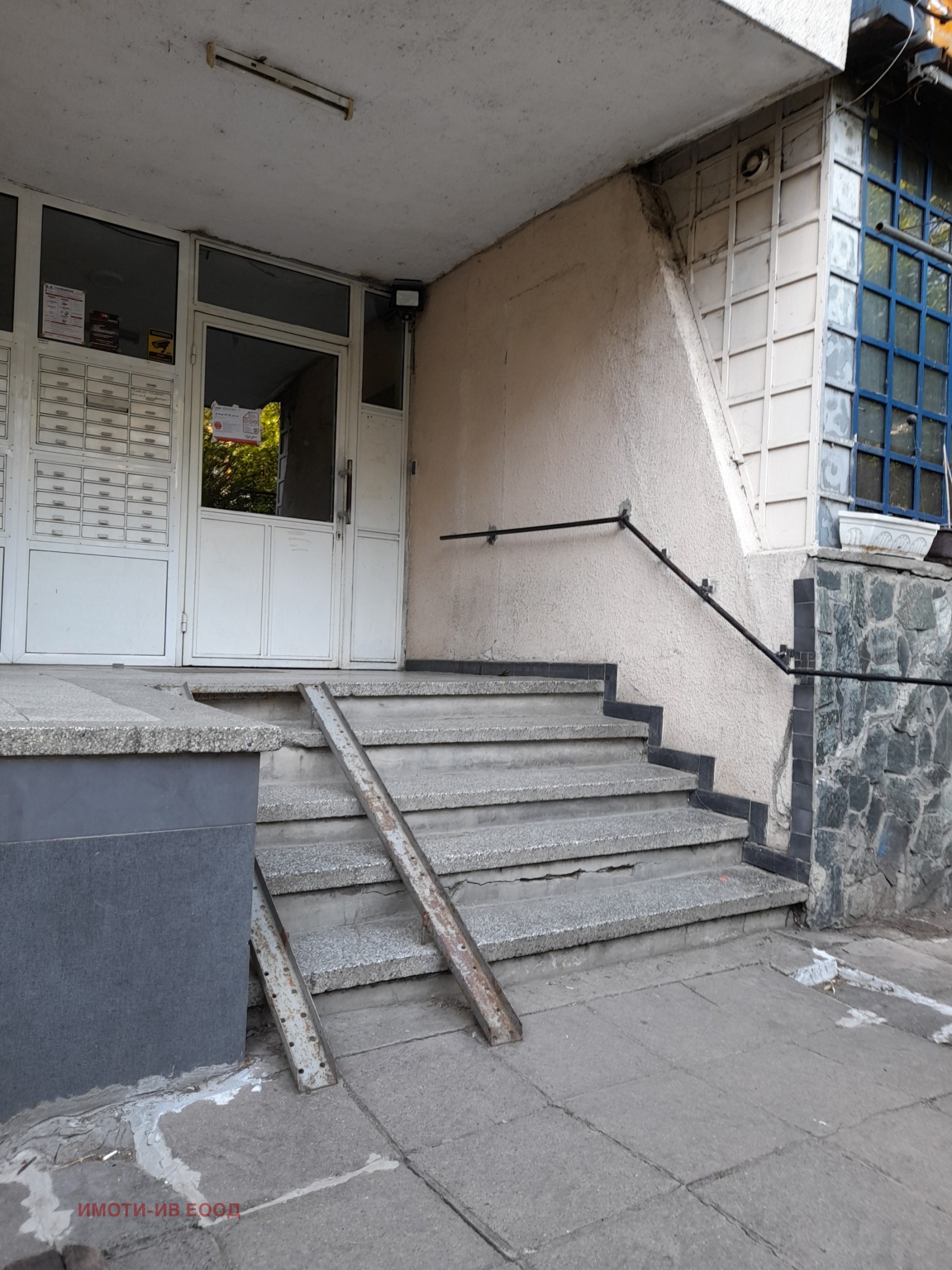 Продава 2-СТАЕН, гр. София, Разсадника, снимка 16 - Апартаменти - 54740590