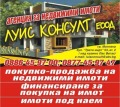Продава  Парцел град Монтана , Мала Кутловица , 530 кв.м | 48540976 - изображение [4]