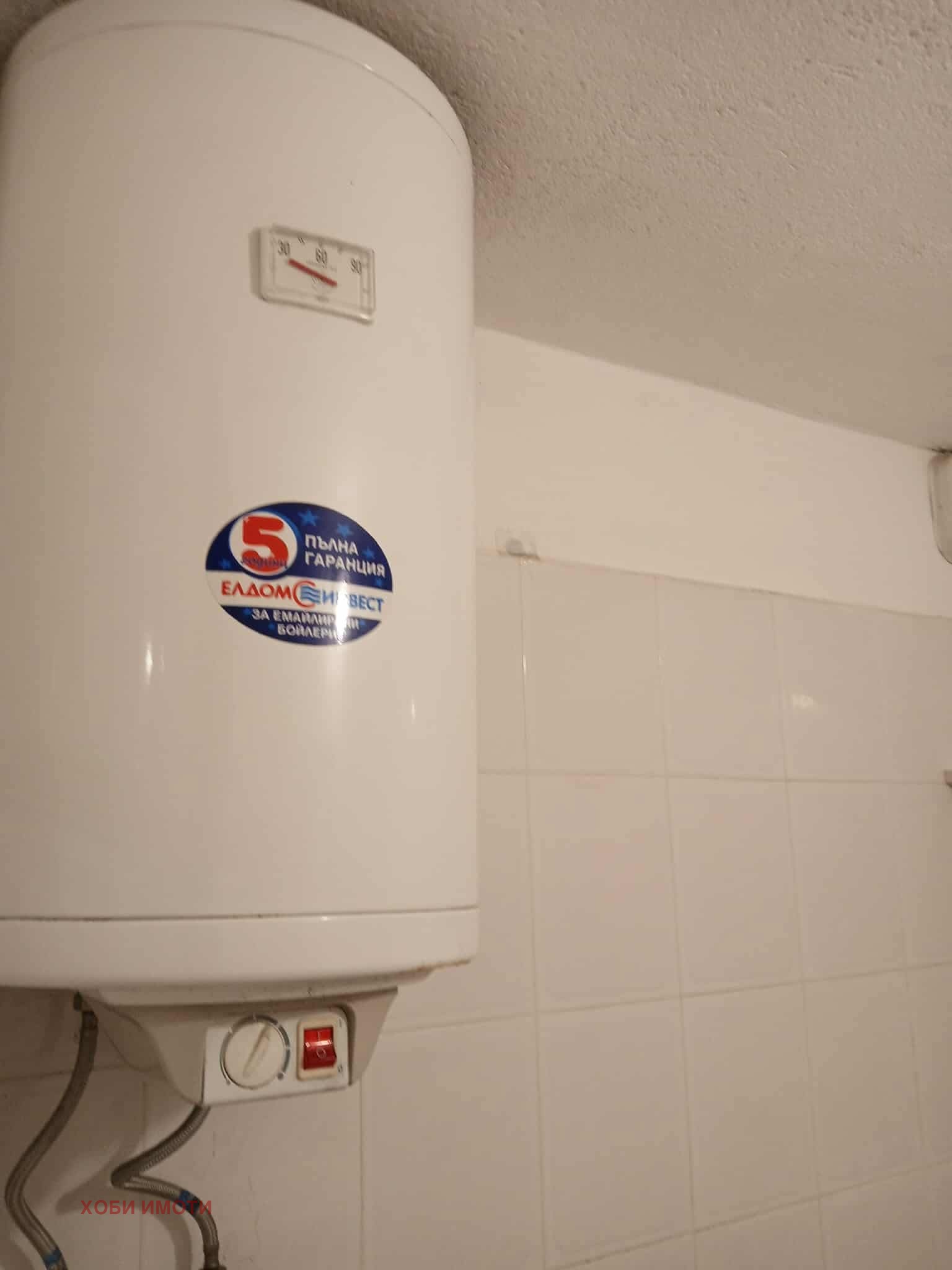 ������� 1-����� | Imot.bg � ����������� 2