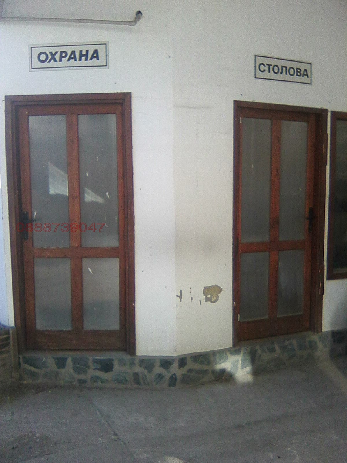 ������� ����� | Imot.bg � ����������� 3