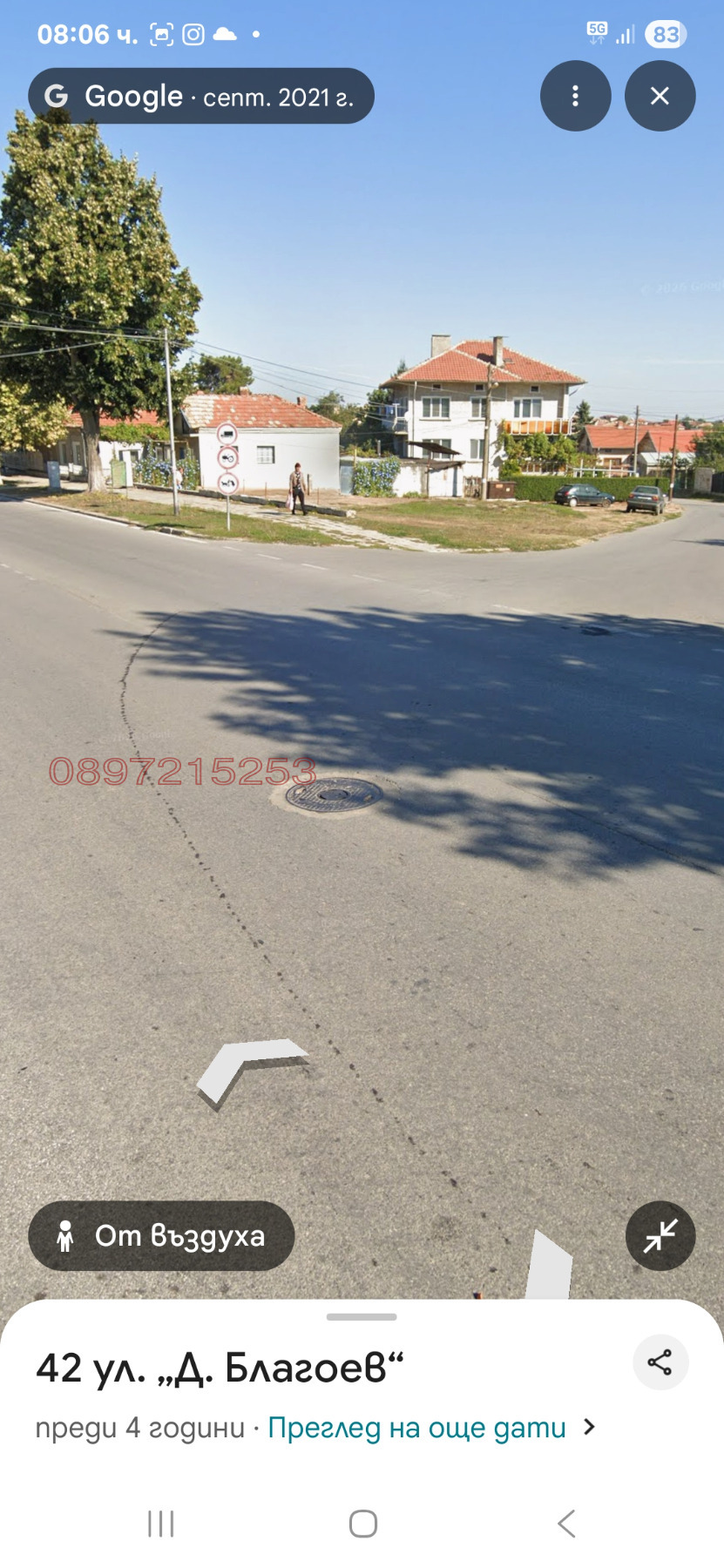 ������� ������ | Imot.bg � ����������� 7