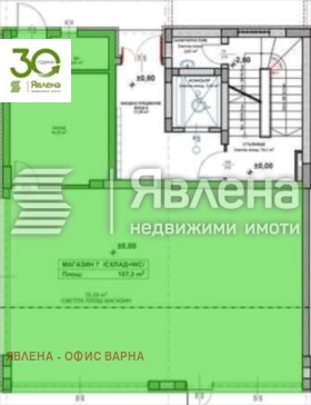 Продава магазин град Варна Възраждане 1 - [1] 