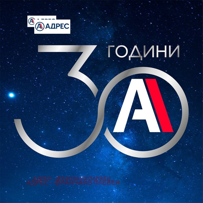 Продаја  1 спаваћа соба Плевен , Сторгозија , 66 м2 | 80968027 - слика [4]