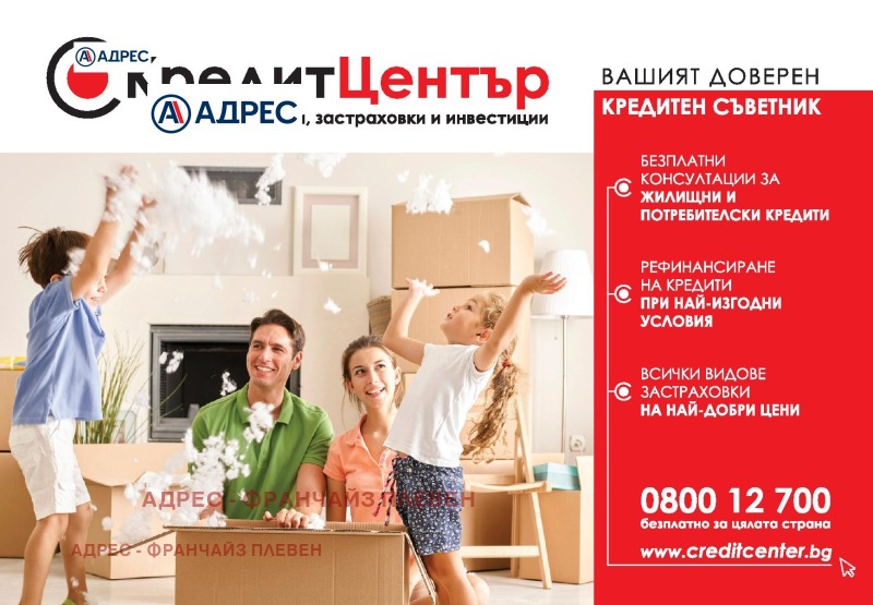 Продаја  1 спаваћа соба Плевен , Сторгозија , 66 м2 | 80968027 - слика [6]
