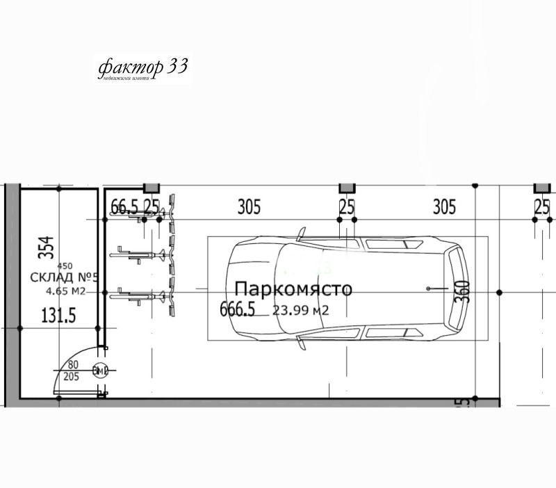 Продава 2-СТАЕН, гр. София, Студентски град, снимка 14 - Апартаменти - 52282997