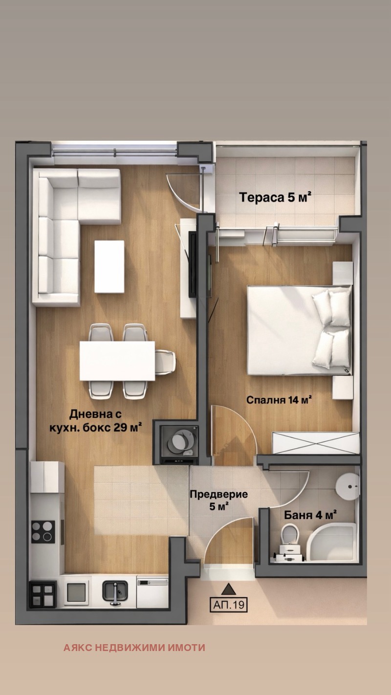 Продава 2-СТАЕН, гр. София, Малинова долина