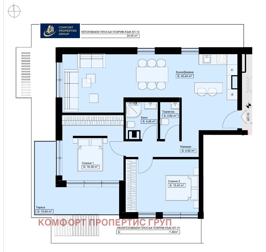 Продава 3-СТАЕН, гр. София, Обеля, снимка 12 - Апартаменти - 54122387