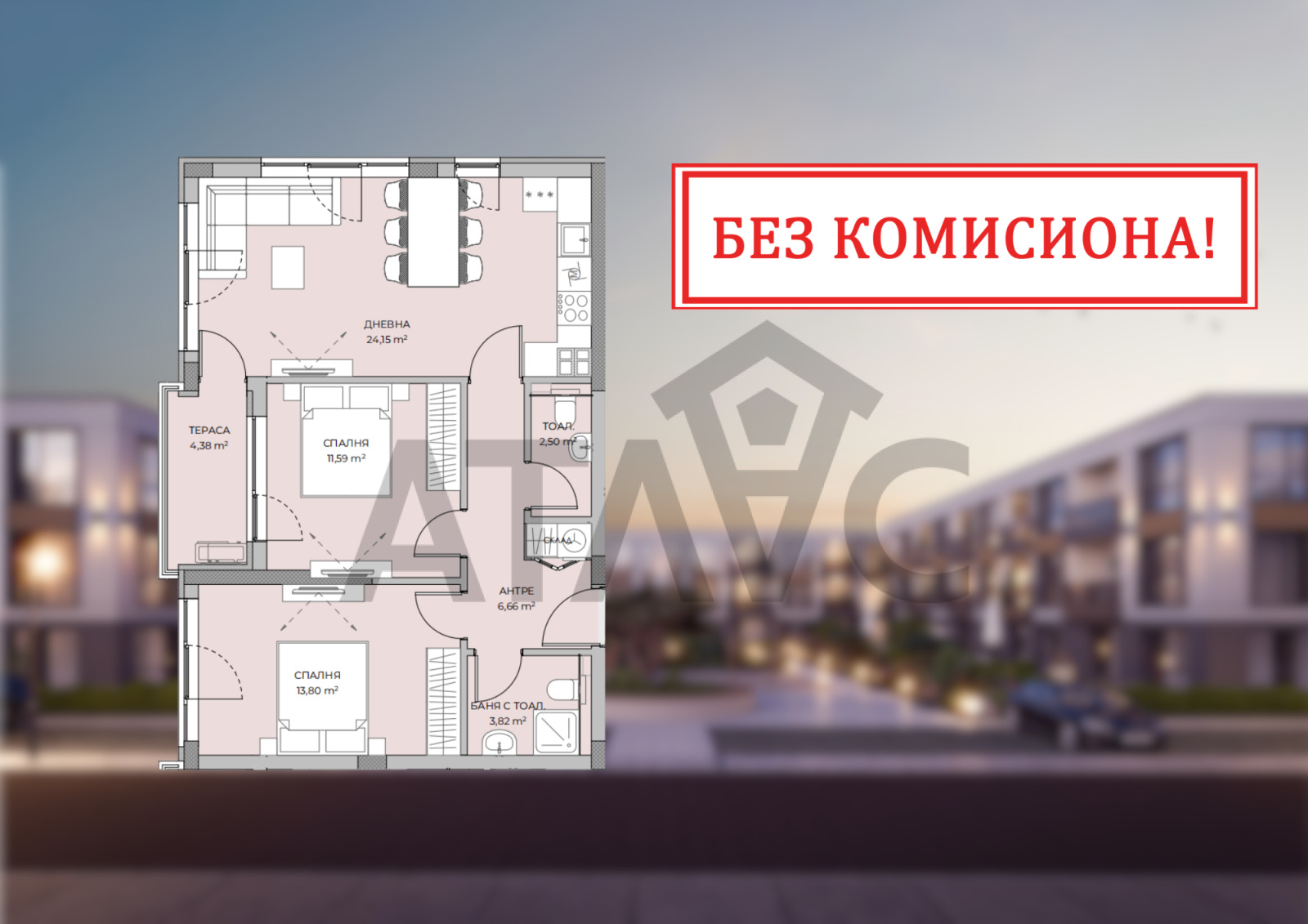 Продава 3-СТАЕН, гр. Пловдив, Остромила