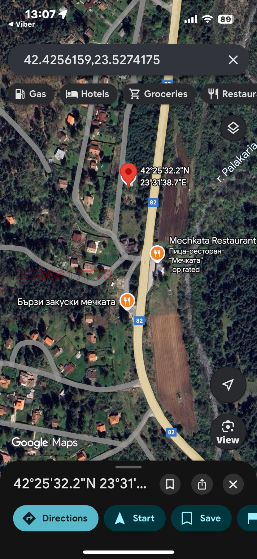 Продава КЪЩА, м-т Мечката, област София област, снимка 11 - Къщи - 53722855