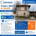 Продава КЪЩА, гр. Нова Загора, област Сливен, снимка 1