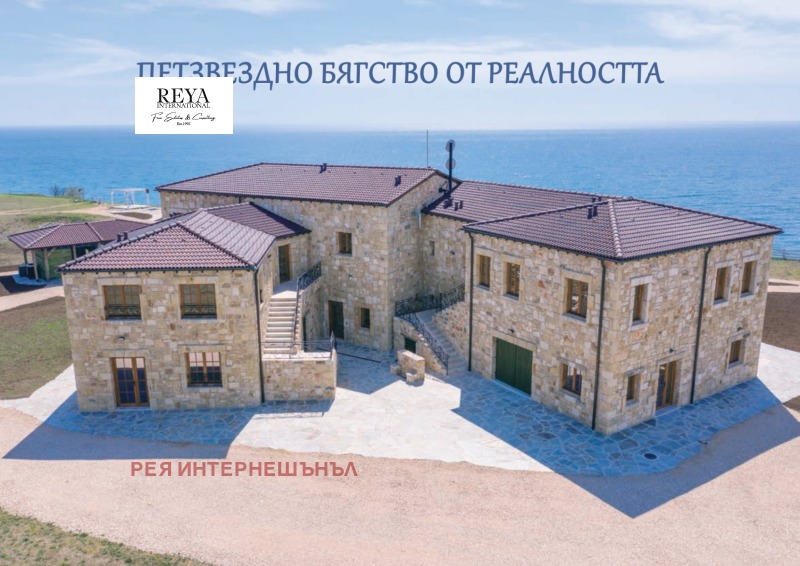 Продава ХОТЕЛ в област Добрич, гр. Каварна - 2050 кв.м / 2 700 000 € » 5 280 741.00 лв., РЕЯ ИНТЕРНЕШЪНЪЛ