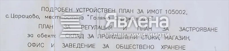 ������� ������ | Imot.bg � ����������� 2