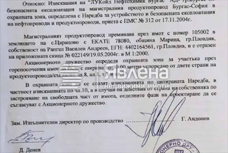 ������� ������ | Imot.bg � ����������� 3