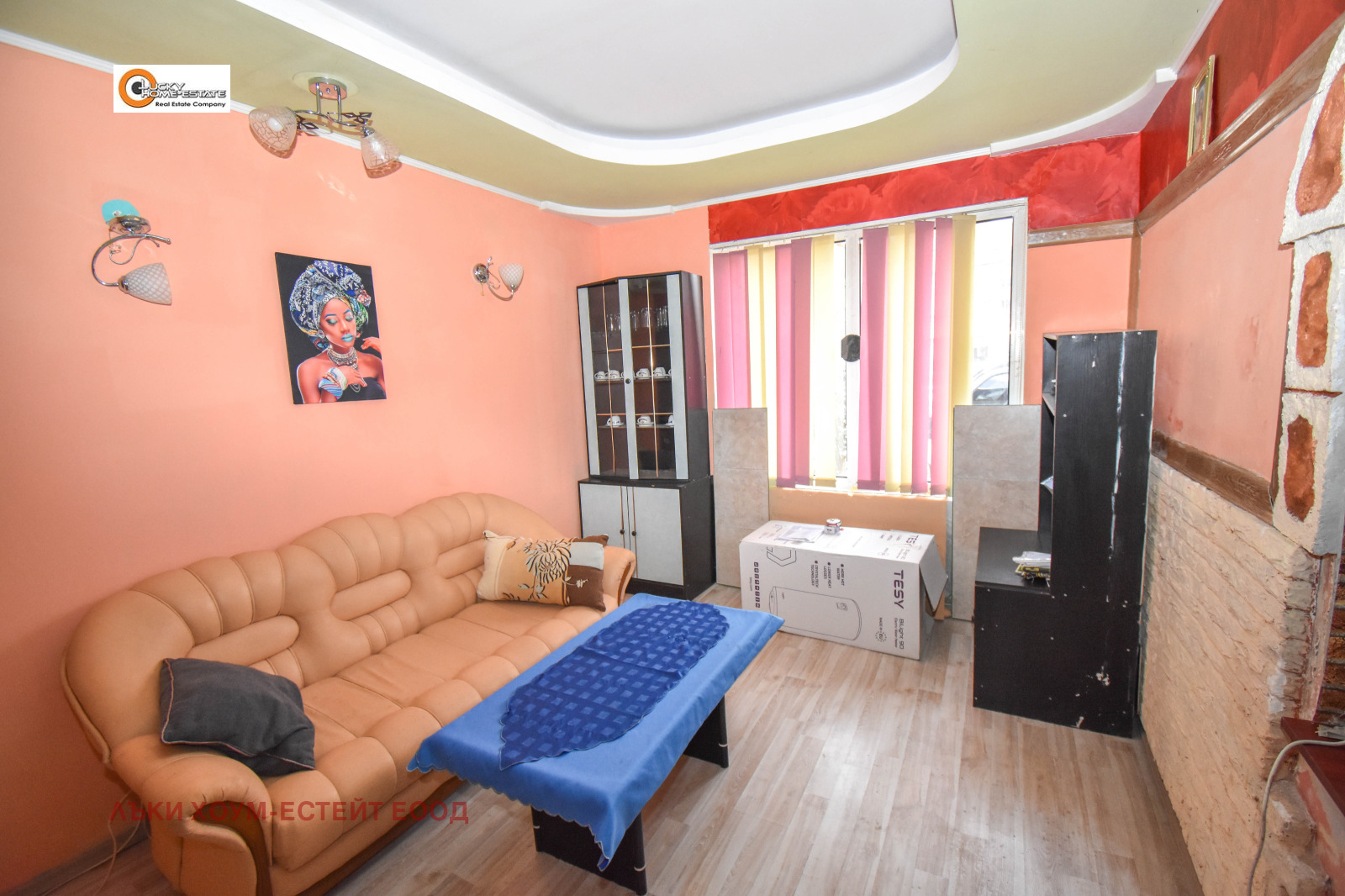 ������� 3-����� | Imot.bg � ����������� 1