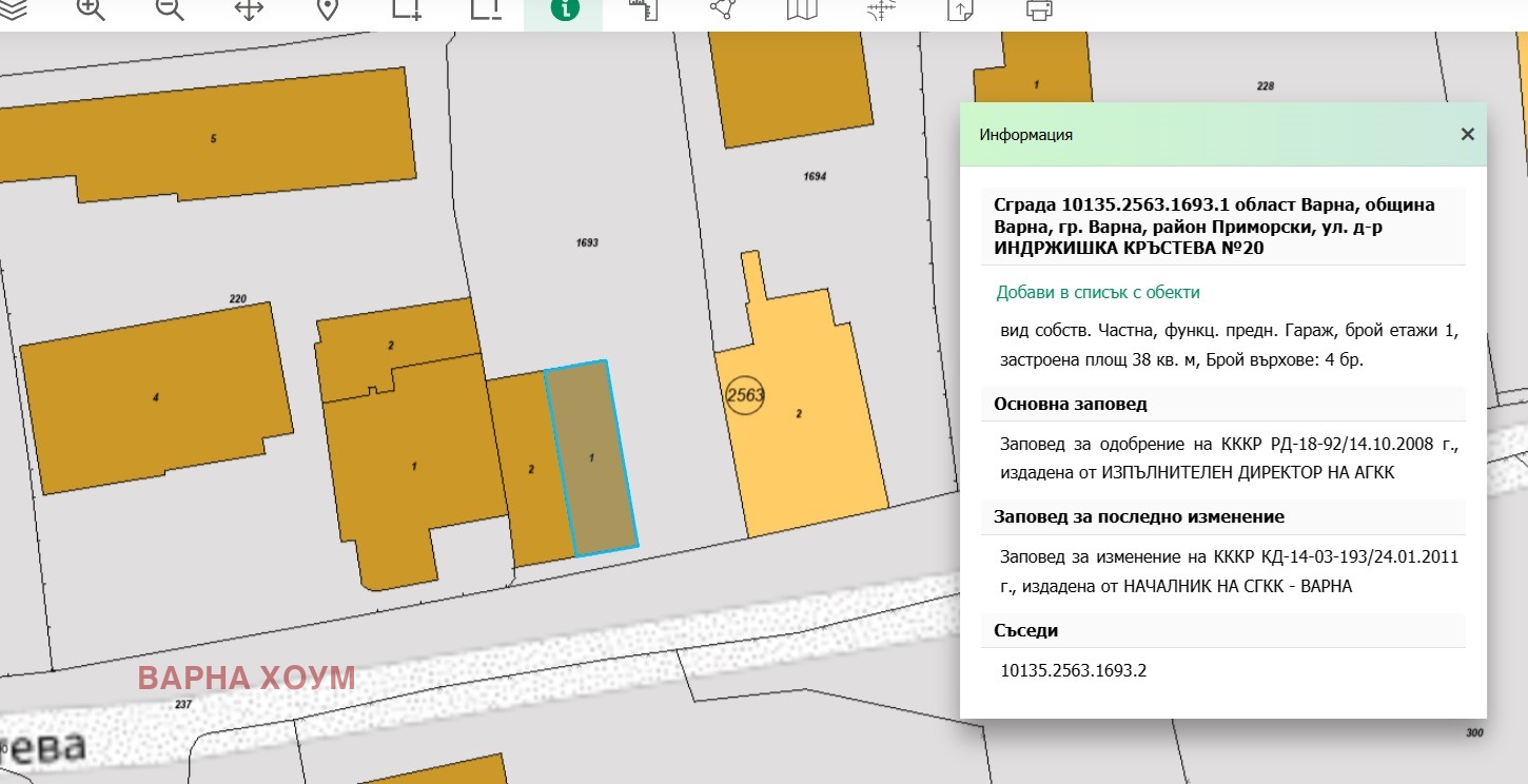 ������� ����� | Imot.bg � ����������� 1