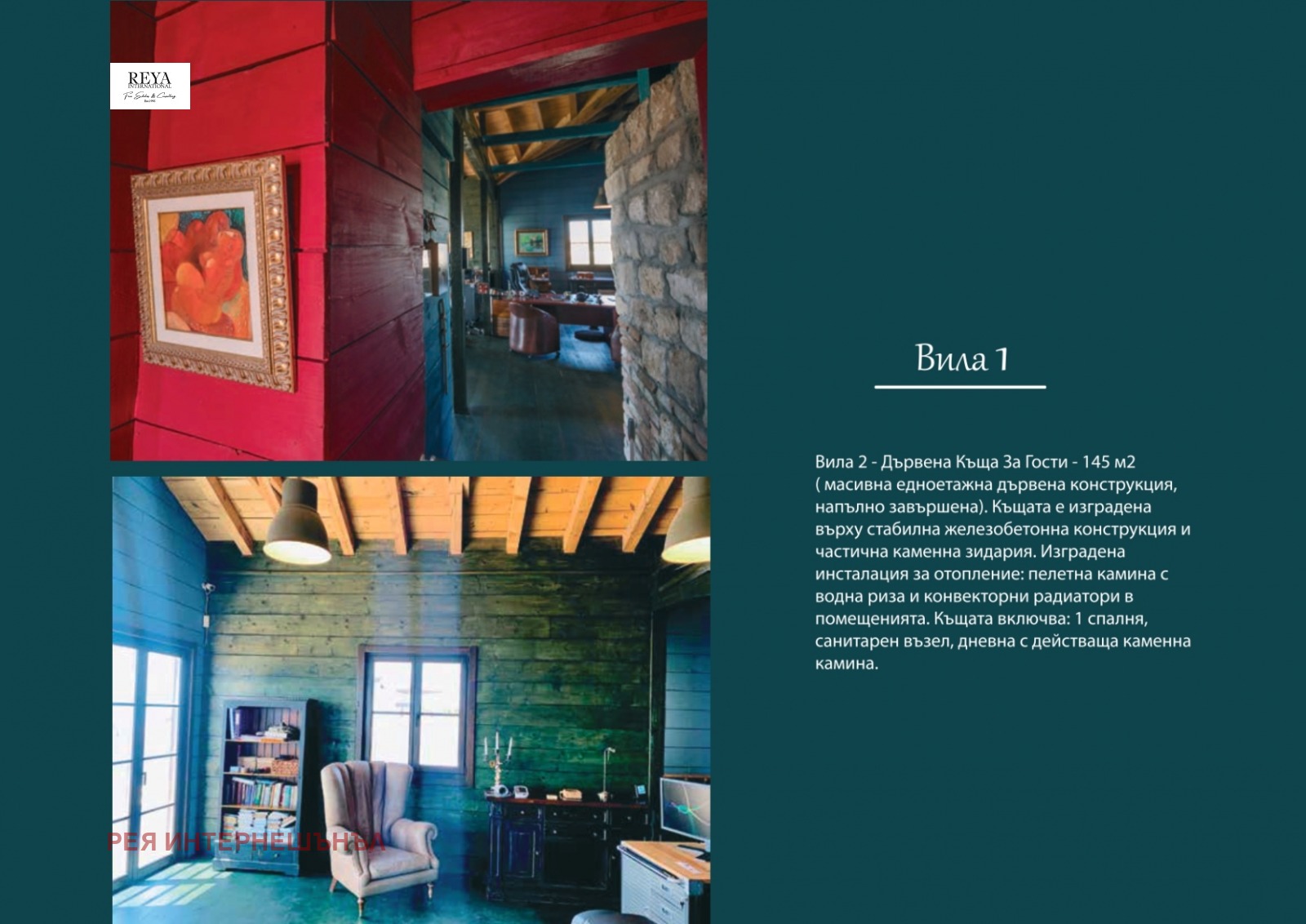 ������� ����� | Imot.bg � ����������� 13