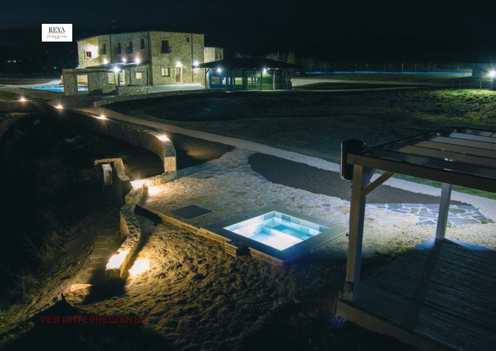 ������� ����� | Imot.bg � ����������� 7