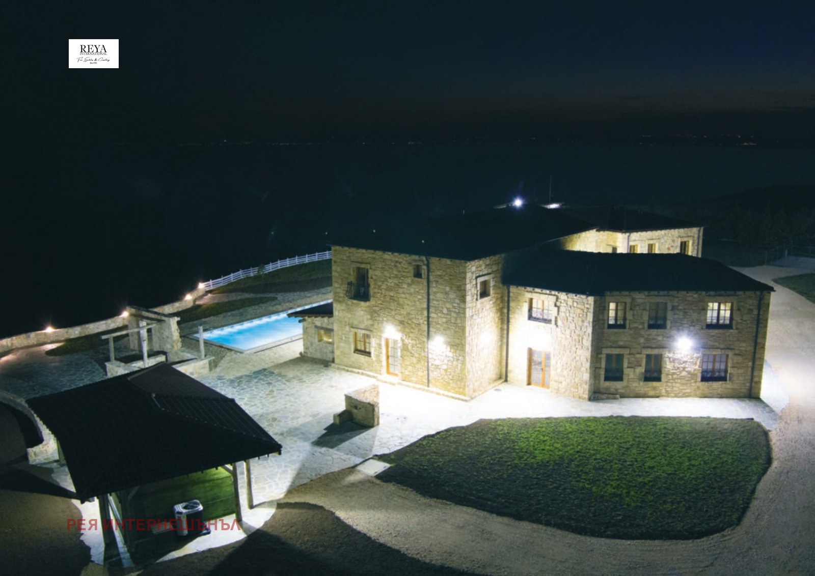 ������� ����� | Imot.bg � ����������� 8