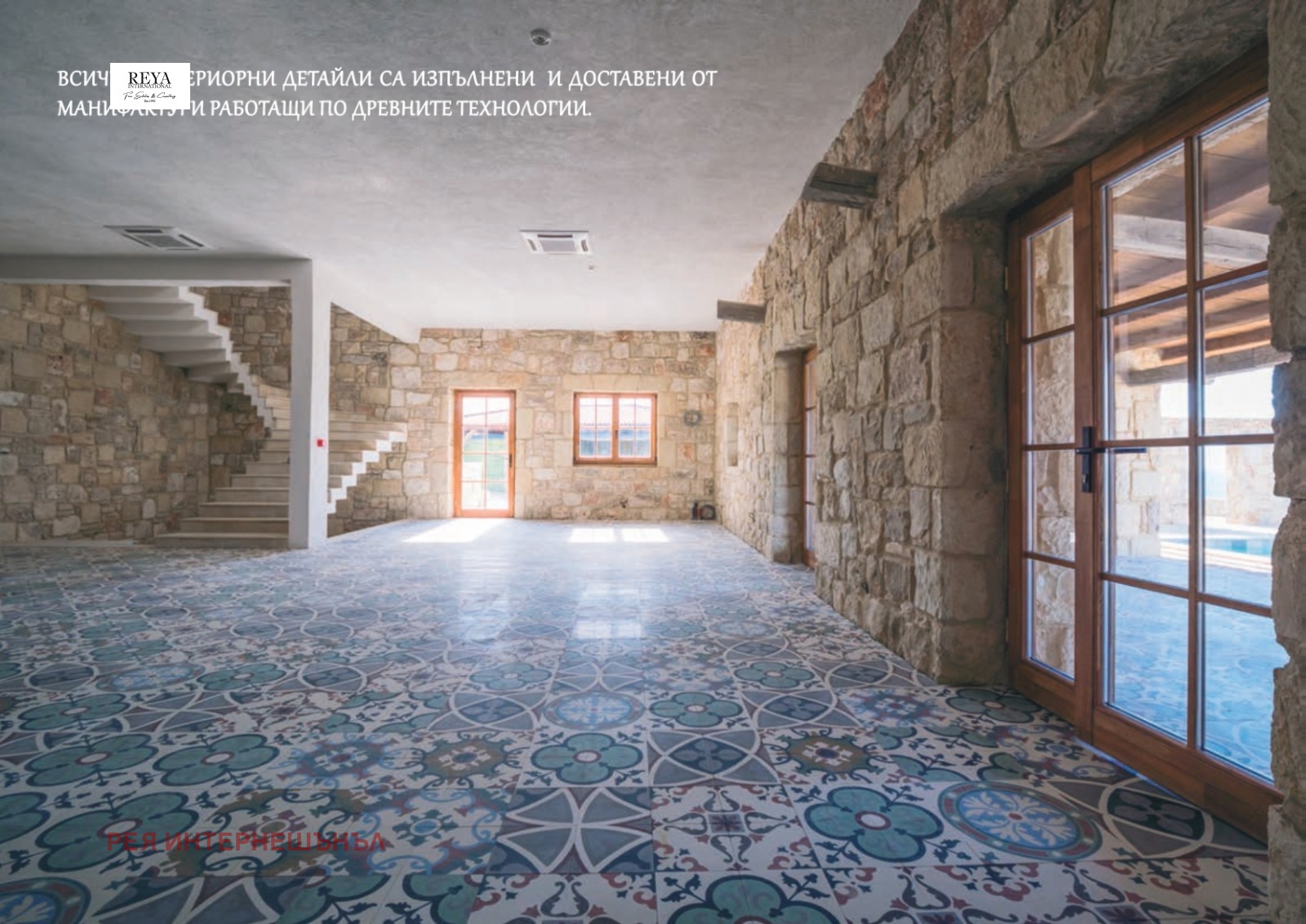 ������� ����� | Imot.bg � ����������� 9