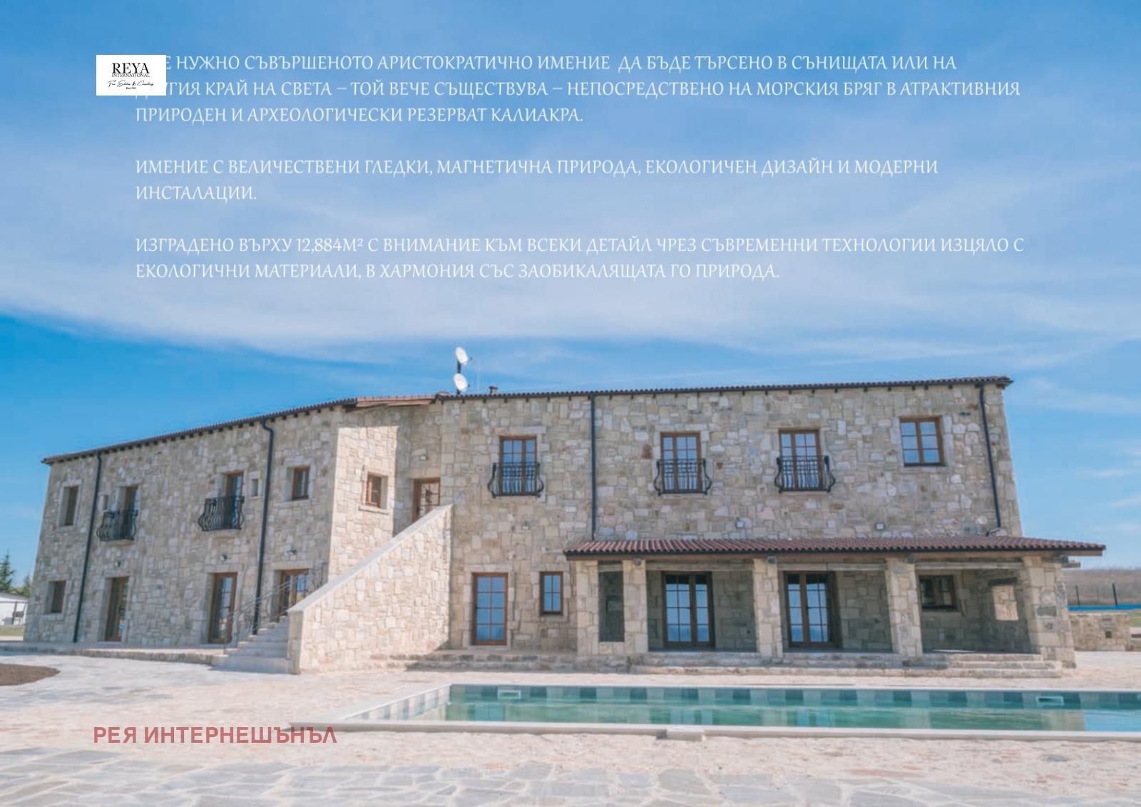 ������� ����� | Imot.bg � ����������� 4