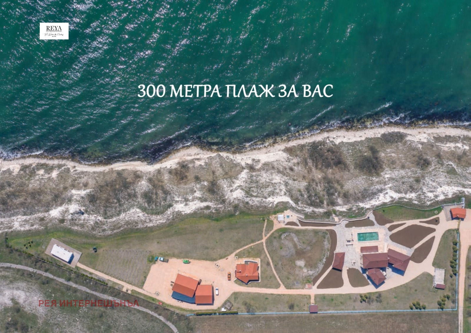 ������� ����� | Imot.bg � ����������� 16