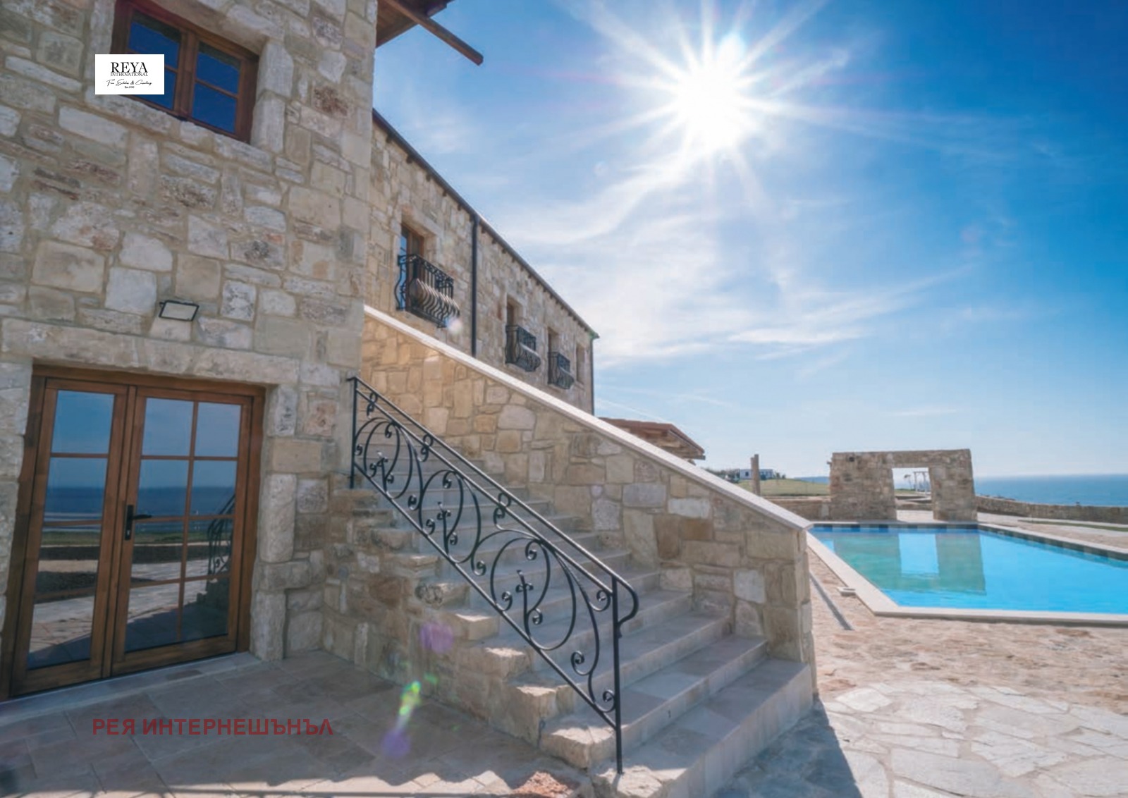 ������� ����� | Imot.bg � ����������� 3