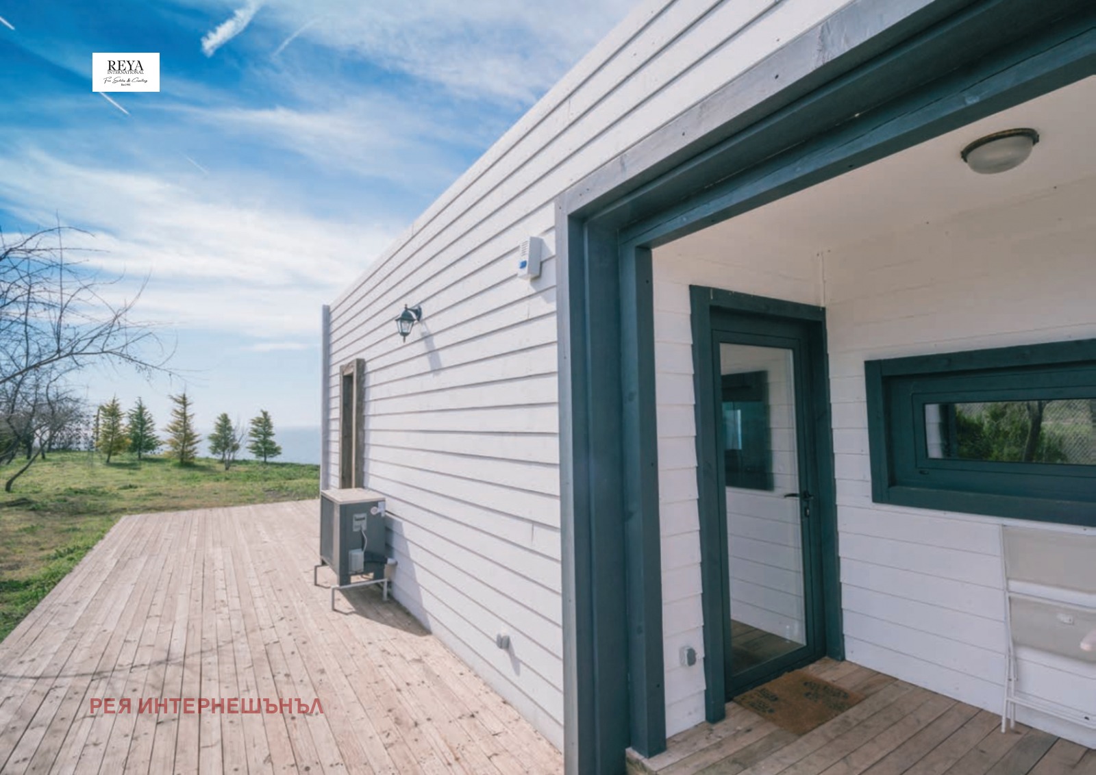 ������� ����� | Imot.bg � ����������� 14