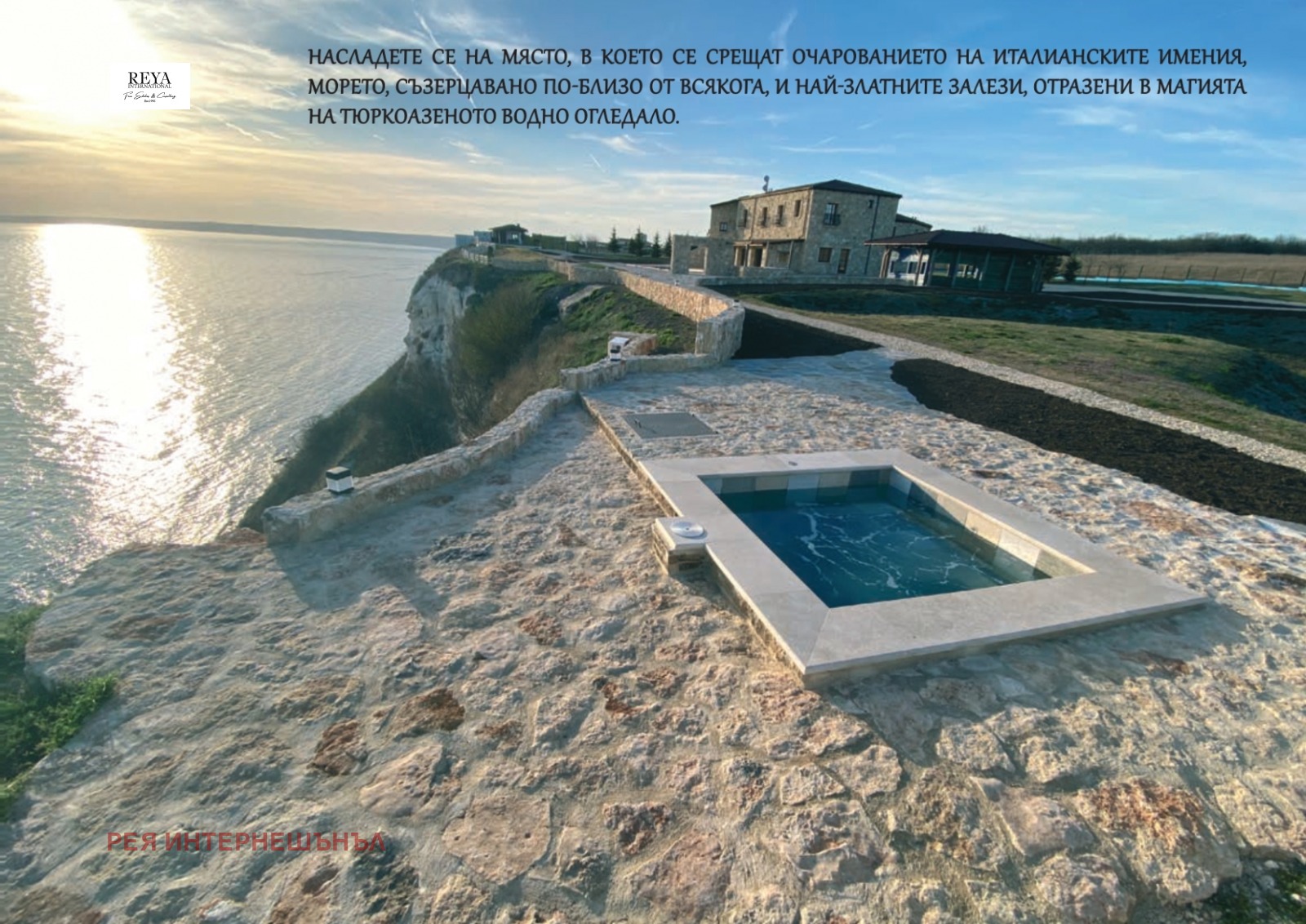 ������� ����� | Imot.bg � ����������� 6