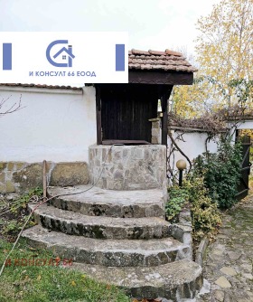 Casa Gorno Pavlikene, regione Lovech 4