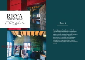 ������� ����� | Imot.bg � ����� ������ 13